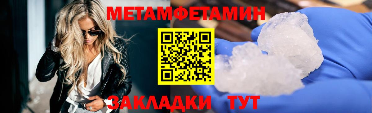 гидра сайт  Вход с VPN  Amphetamine  Семилуки  Amphetamine VHQ 
