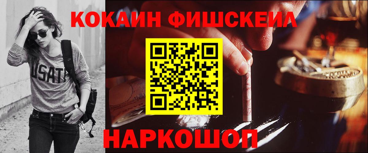 Cocaine  COCAIN Columbia  Вход с VPN  COCAIN Колумбийский  Семилуки 