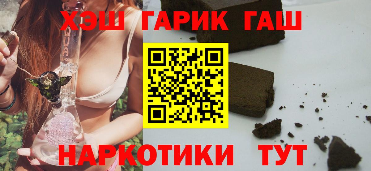 ГАШ  Гашиш индика сатива  Вход с VPN  Семилуки  Гашиш AMNESIA HAZE 