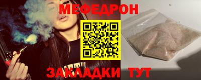 кокаин премиум Нальчик