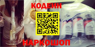 кокаин Нарткала
