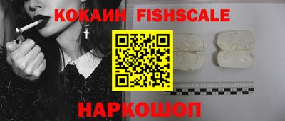 индика Наро-Фоминск