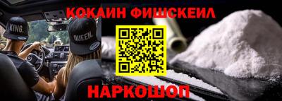 индика Наро-Фоминск