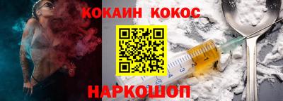 кокаин Нарткала