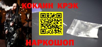 индика Наро-Фоминск