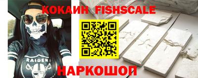 кокаин Нарткала