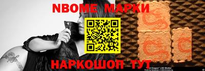 кокаин Нарткала