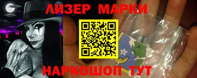 кокаин Нарткала