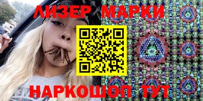 индика Наро-Фоминск