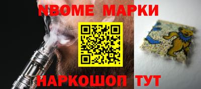 индика Наро-Фоминск