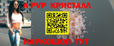 кокаин премиум Нальчик