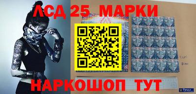 кокаин Нарткала