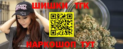 кокаин Нарткала
