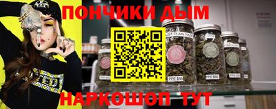 кокаин Нарткала