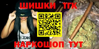 кокаин премиум Нальчик