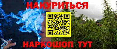 кокаин премиум Нальчик