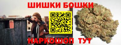 индика Наро-Фоминск