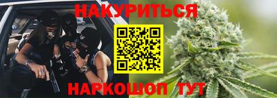 кокаин премиум Нальчик
