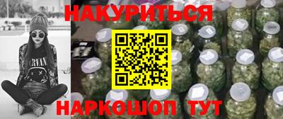 индика Наро-Фоминск