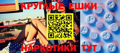 индика Наро-Фоминск