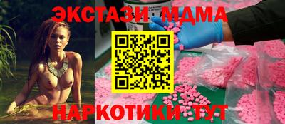 кокаин премиум Нальчик
