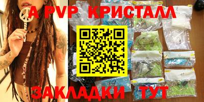 индика Наро-Фоминск