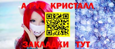 кокаин Нарткала