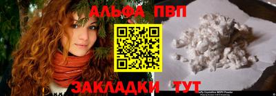 индика Наро-Фоминск
