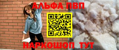 индика Наро-Фоминск