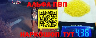 кокаин премиум Нальчик
