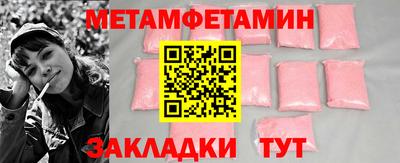 индика Наро-Фоминск