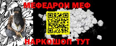 индика Наро-Фоминск