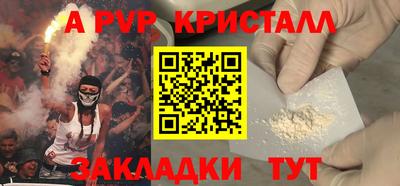 кокаин премиум Нальчик