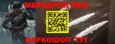 кокаин Нарткала
