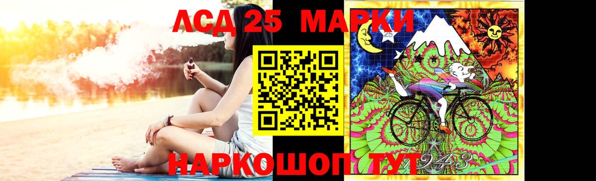 ЛСД экстази кислота Семилуки