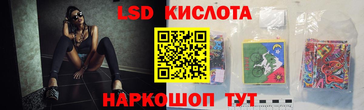 Семилуки  ЛСД экстази кислота  LSD-25 экстази ecstasy  LSD-25 экстази    сайт  Вход с VPN 