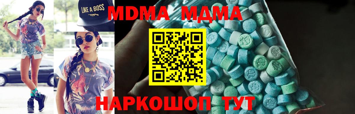Семилуки  Вход с VPN  МАРИХУАНА  МЕФ кристаллы  Где купить наркотики?  Кокаин  Гашиш  ГАШ  АМФЕТАМИН  