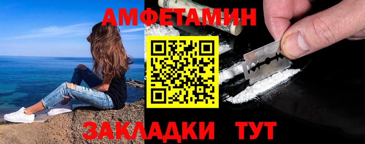 Семилуки  Первитин пудра  Вход с VPN 