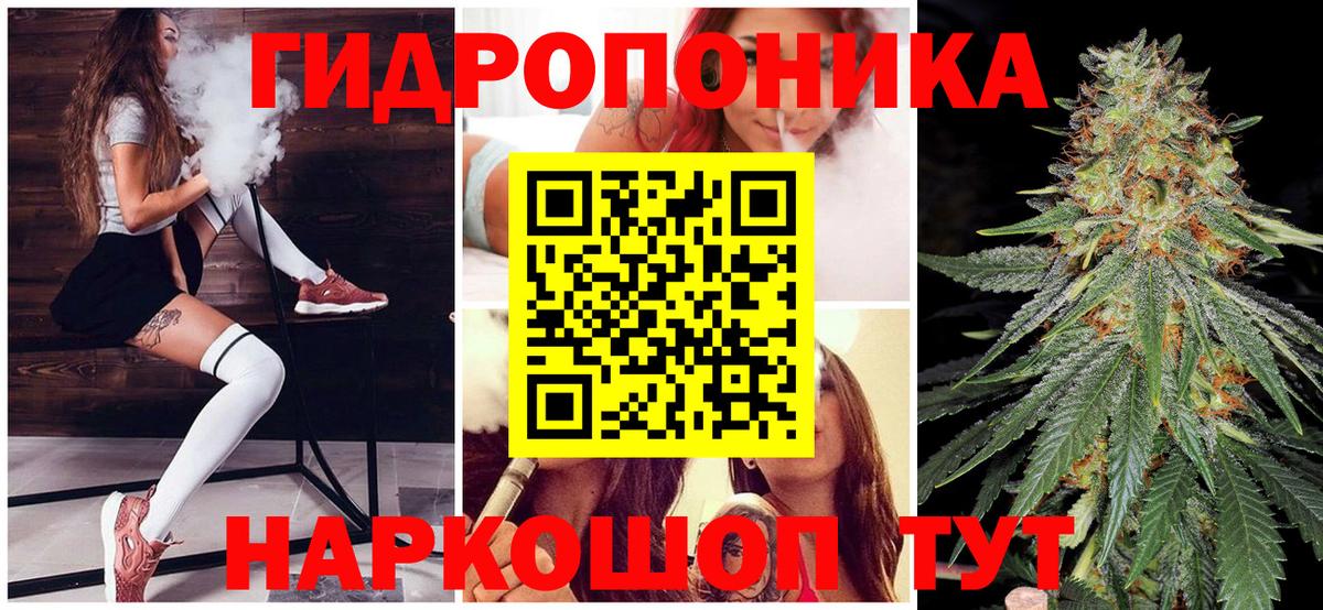 МАРИХУАНА SATIVA & INDICA Семилуки