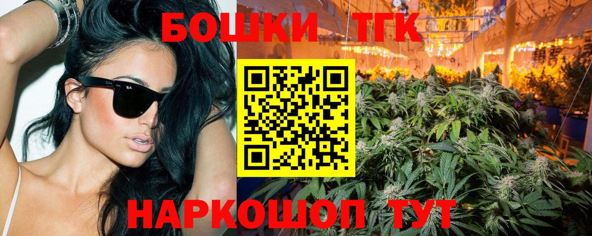 Конопля THC 21%  Канабис сатива  Семилуки  Вход с VPN  Бошки марихуана ГИДРОПОН  Марихуана LSD WEED 